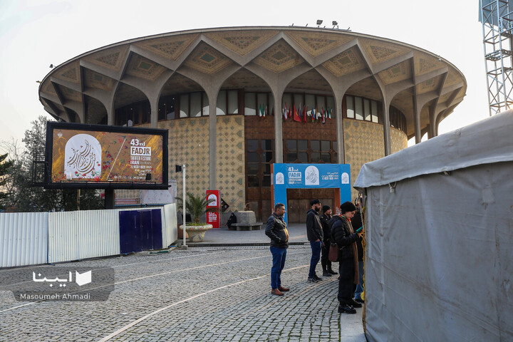 روز هشتم اجراهای خیابانی جشنواره تئاتر فجر