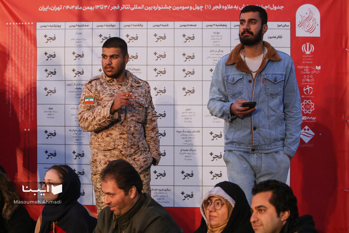 روز هشتم اجراهای خیابانی جشنواره تئاتر فجر