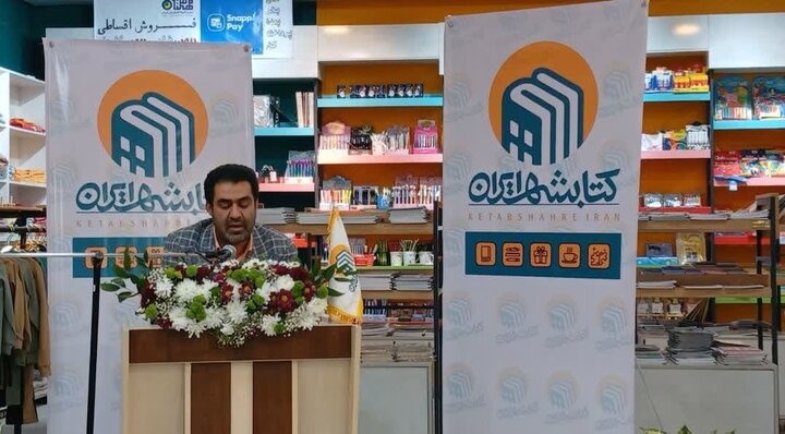 آغاز بکار مجدد «کتابشهر ایران» در مشهد / آینده جدید برای عرضه کتاب خلق شود