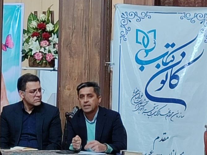 نقد و بررسی کتاب «کویر»
