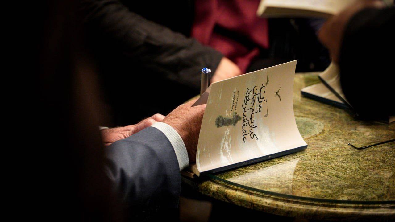 مراسم رونمایی از کتاب«به زن که از تمام جهان عاشقانهتر میمرد» برگزار شد