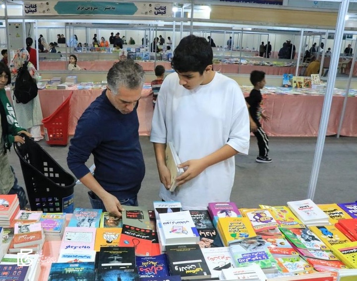 پنجمین نمایشگاه بین‌المللی کتاب کیش