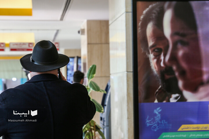 روز اول چهل‌وسومین جشنواره فیلم فجر