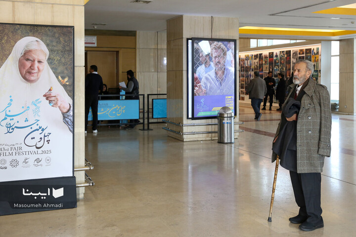 روز اول چهل‌وسومین جشنواره فیلم فجر