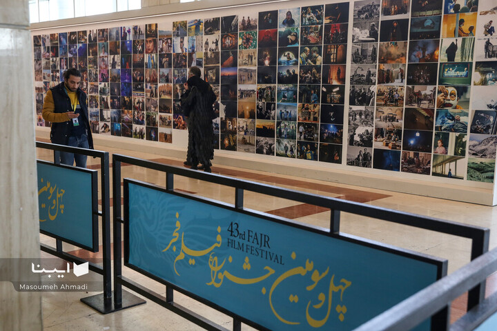 روز اول چهل‌وسومین جشنواره فیلم فجر
