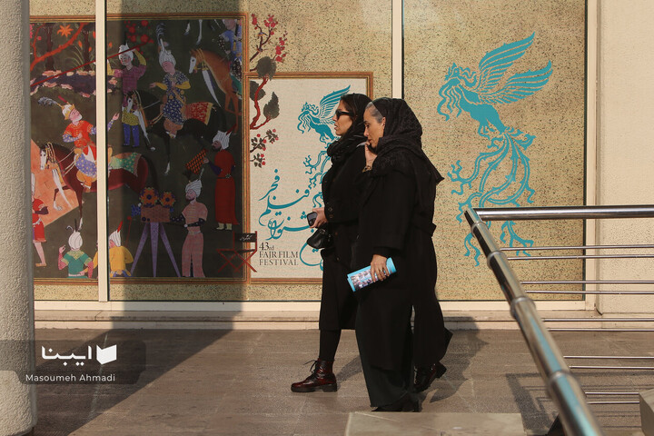 روز اول چهل‌وسومین جشنواره فیلم فجر