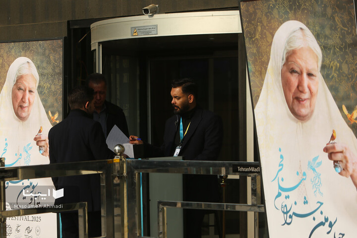 روز اول چهل‌وسومین جشنواره فیلم فجر