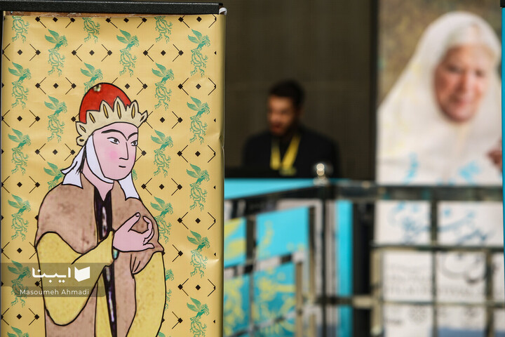 روز اول چهل‌وسومین جشنواره فیلم فجر