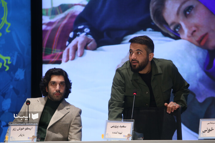 روز اول چهل‌وسومین جشنواره فیلم فجر