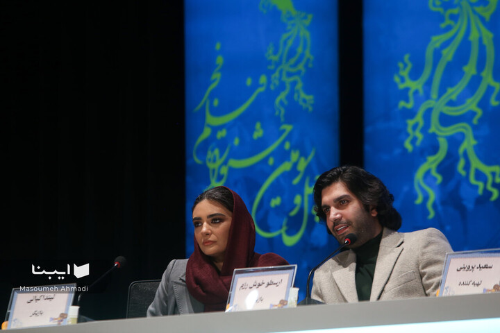 روز اول چهل‌وسومین جشنواره فیلم فجر