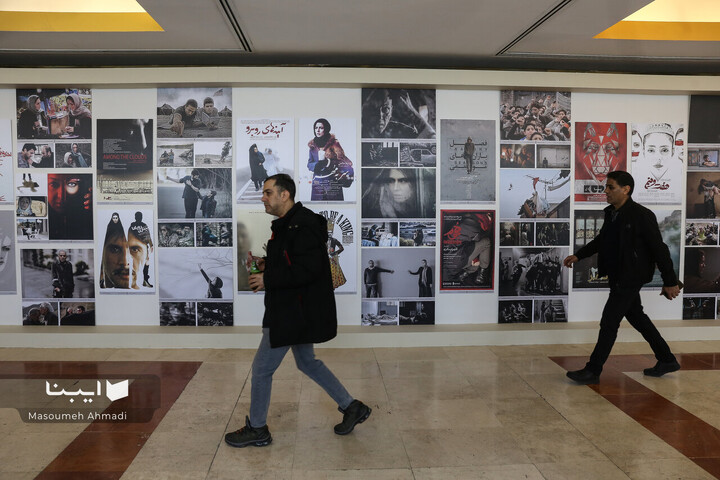 روز اول چهل‌وسومین جشنواره فیلم فجر
