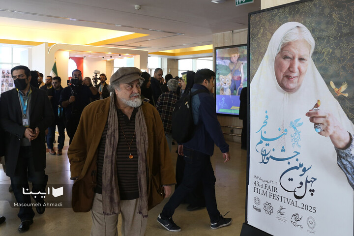 روز اول چهل‌وسومین جشنواره فیلم فجر