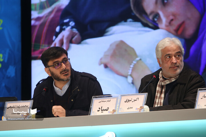 روز اول چهل‌وسومین جشنواره فیلم فجر