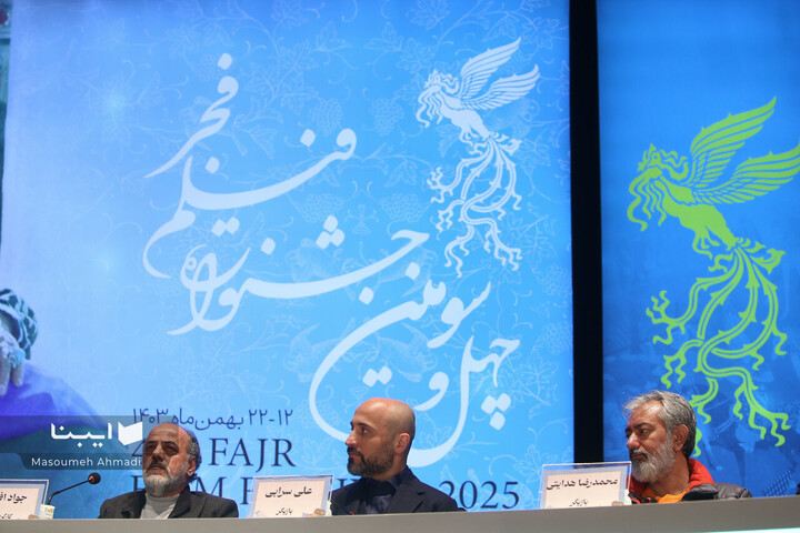 روز اول چهل‌وسومین جشنواره فیلم فجر