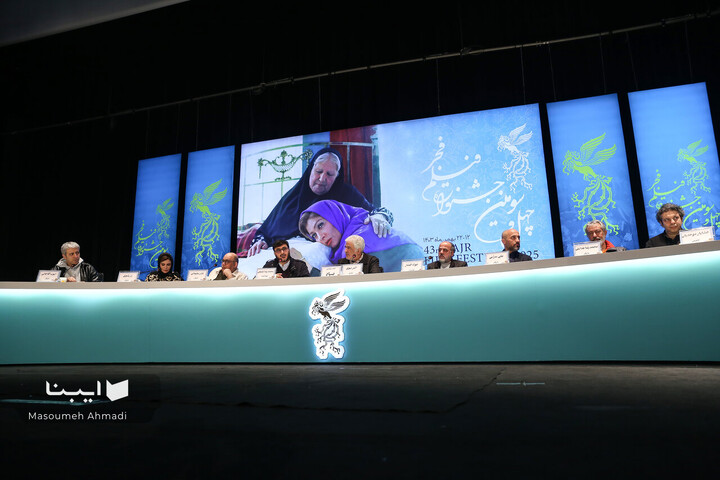 روز اول چهل‌وسومین جشنواره فیلم فجر