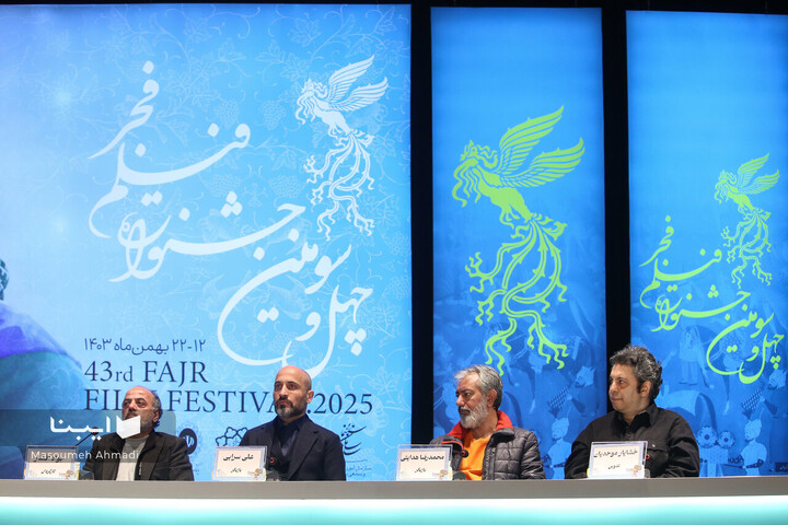 روز اول چهل‌وسومین جشنواره فیلم فجر