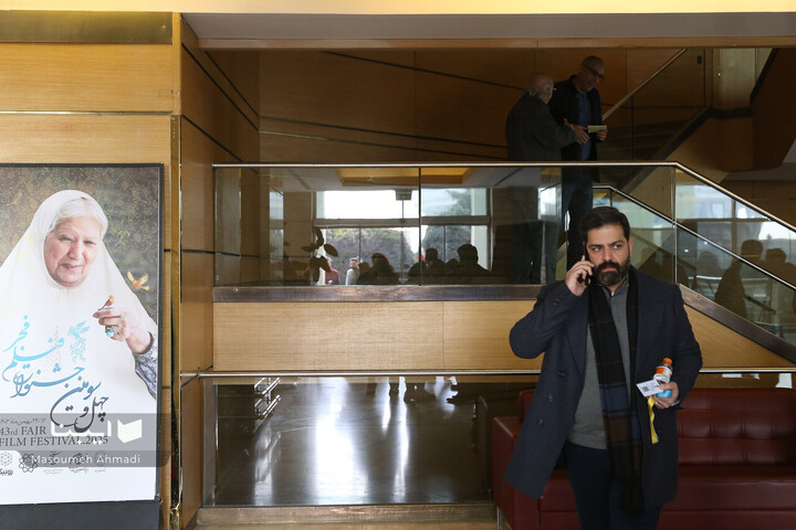 روز اول چهل‌وسومین جشنواره فیلم فجر