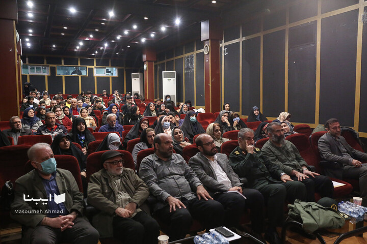 مراسم رونمایی از کتاب‌ «ستاره می‌بارید»