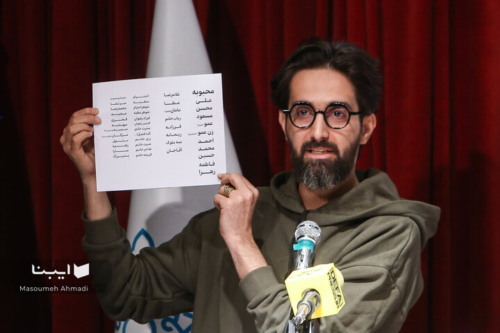 مراسم رونمایی از کتاب‌ «ستاره می‌بارید»