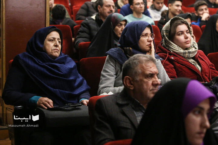 مراسم رونمایی از کتاب‌ «ستاره می‌بارید»