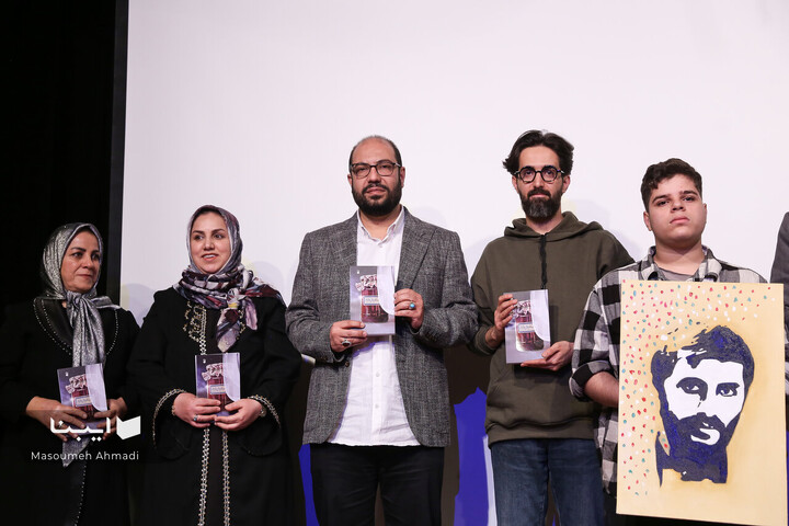 مراسم رونمایی از کتاب‌ «ستاره می‌بارید»