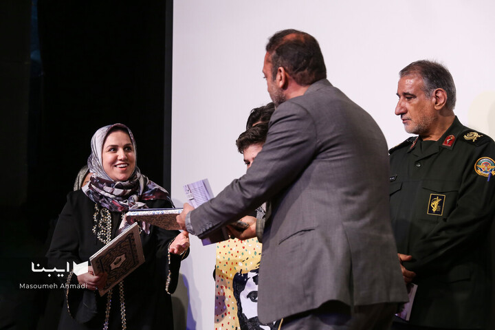 مراسم رونمایی از کتاب‌ «ستاره می‌بارید»