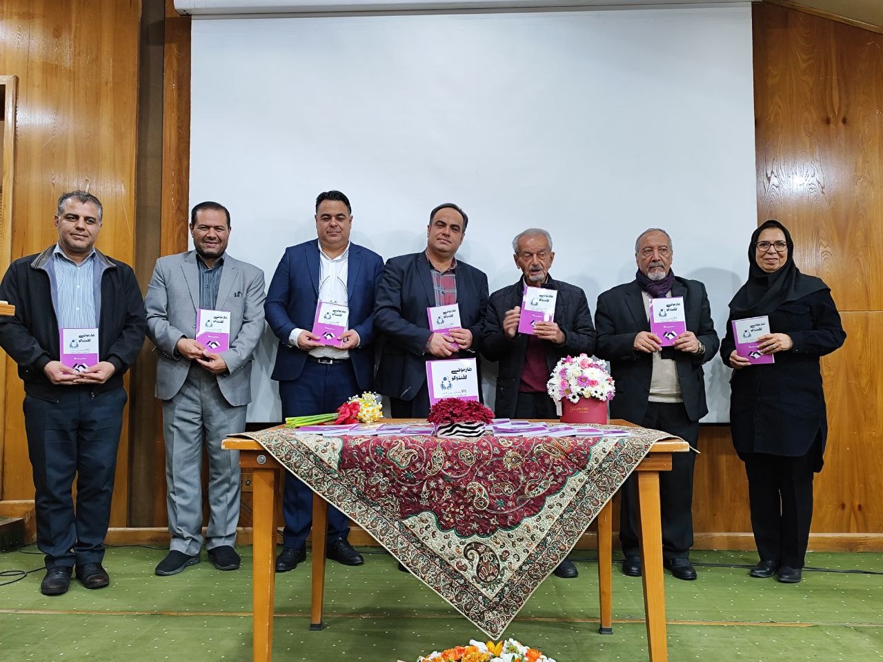 کتاب «هارمونی گفت‌وگو» رونمایی شد