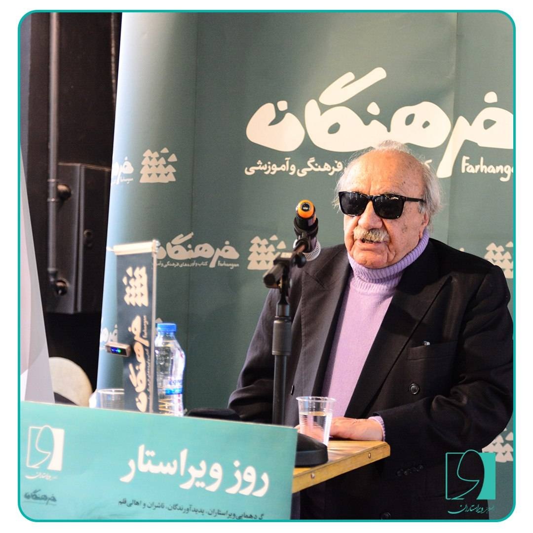 نقش ویراستاران از سنگ نوشتههای تاریخی تا امروز