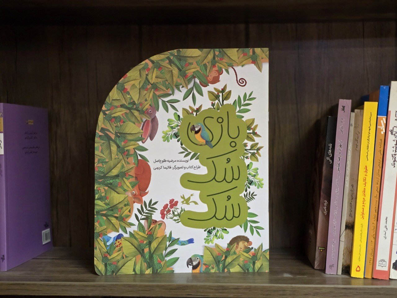 نویسندگان و ناشران از شیوهها و سوژههای نو در خلق داستانهای حیوانات بهره ببرند