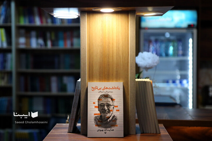 تاریخنگاری انقلاب اسلامی پدیدهای رو به جلو/ برگی تازه در تاربخنگاری و تاریخنگری