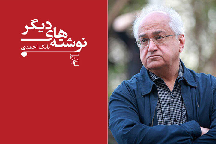 گذرا درباره مارکس، مارکوزه، بلوخ، آرنت و سایر رفقا