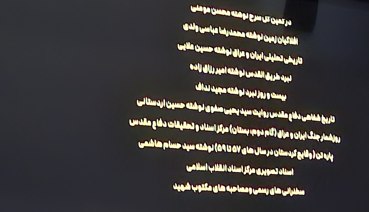 فیلم «صیاد» از چه کتابهایی برای اقتباس استفاده کرده است؟