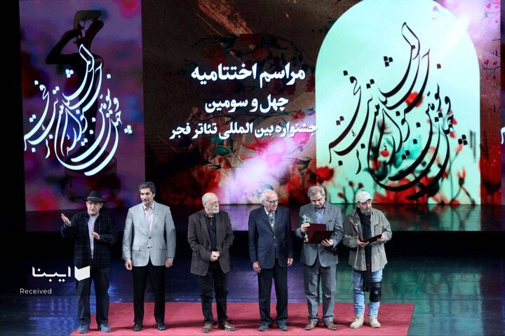 اختتامیه چهل‌وسومین جشنواره بین‌المللی تئاتر فجر