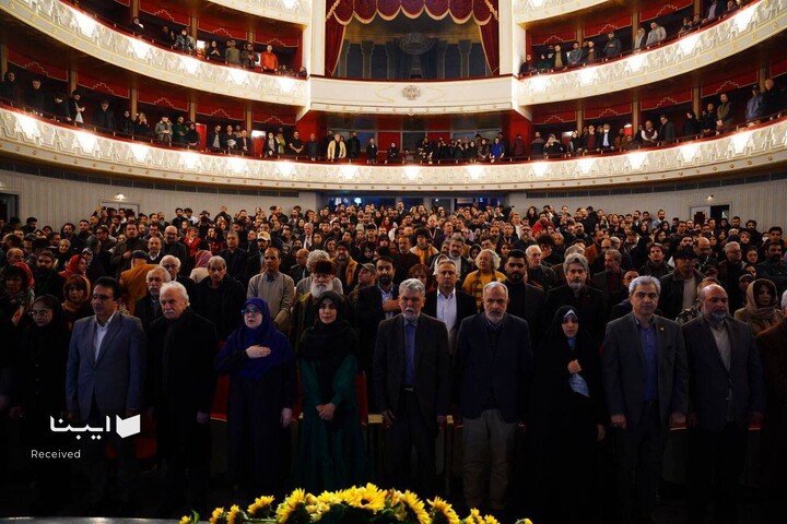 اختتامیه چهل‌وسومین جشنواره بین‌المللی تئاتر فجر