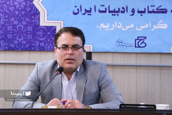 مراسم تکریم آزاده نظربلند و معارفه معاونان کتاب و فرهنگ و اقتصاد و فرهنگ خانه کتاب
