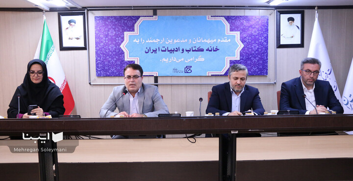 مراسم تکریم آزاده نظربلند و معارفه معاونان کتاب و فرهنگ و اقتصاد و فرهنگ خانه کتاب