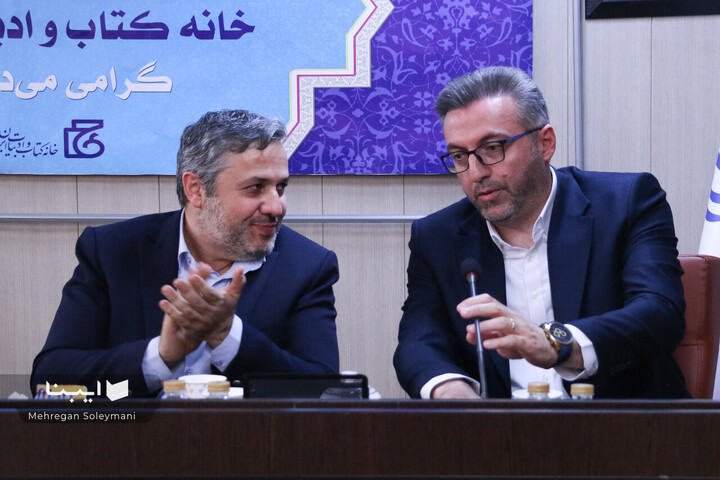 مراسم تکریم آزاده نظربلند و معارفه معاونان کتاب و فرهنگ و اقتصاد و فرهنگ خانه کتاب