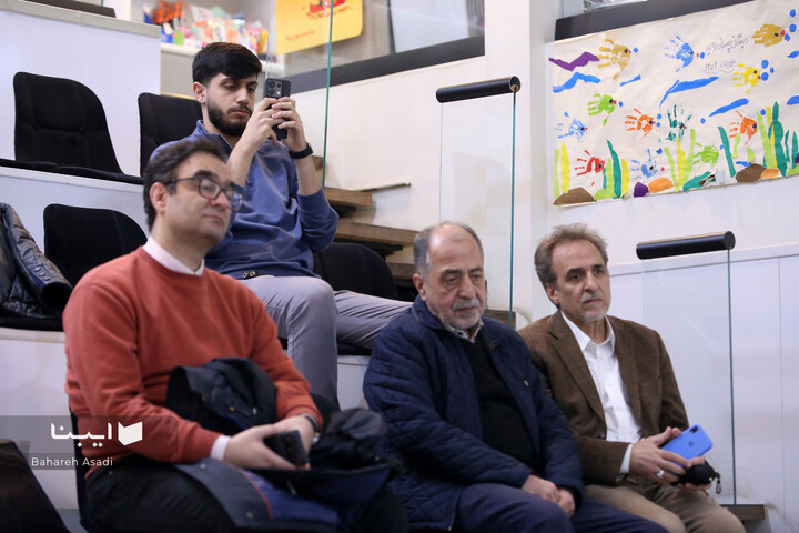 آیین رونمایی کتاب «امام حسین علیه السلام»