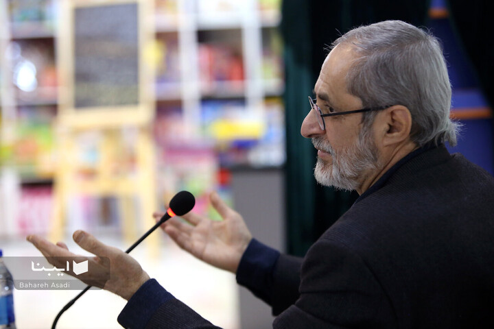 آیین رونمایی کتاب «امام حسین علیه السلام»