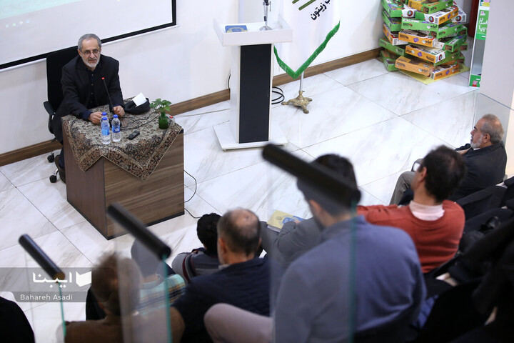 آیین رونمایی کتاب «امام حسین علیه السلام»