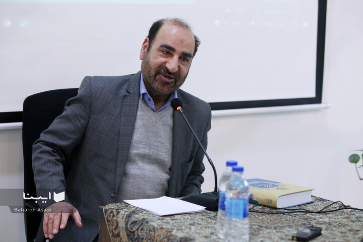 آیین رونمایی کتاب «امام حسین علیه السلام»