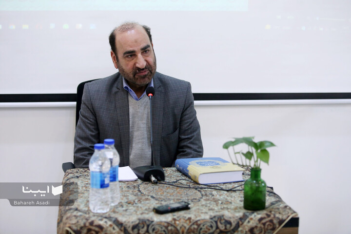 آیین رونمایی کتاب «امام حسین علیه السلام»
