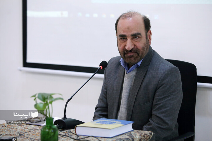 آیین رونمایی کتاب «امام حسین علیه السلام»