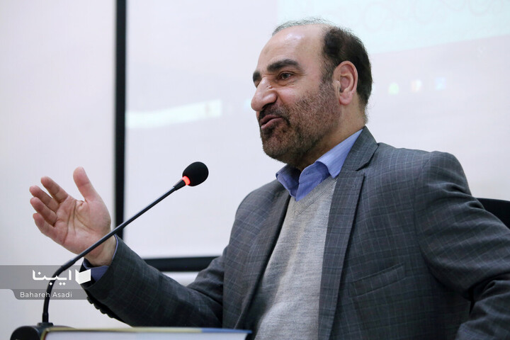 آیین رونمایی کتاب «امام حسین علیه السلام»