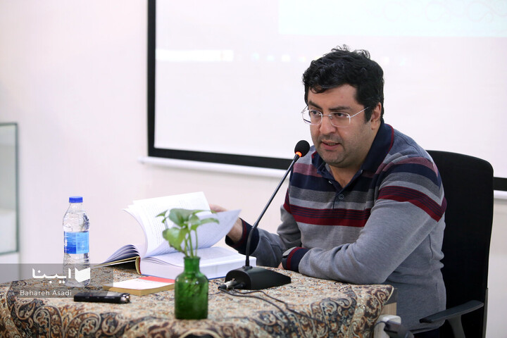 آیین رونمایی کتاب «امام حسین علیه السلام»