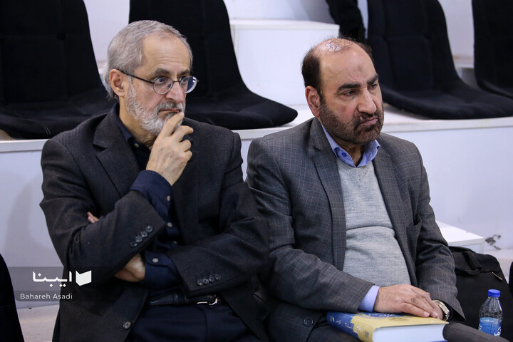 آیین رونمایی کتاب «امام حسین علیه السلام»