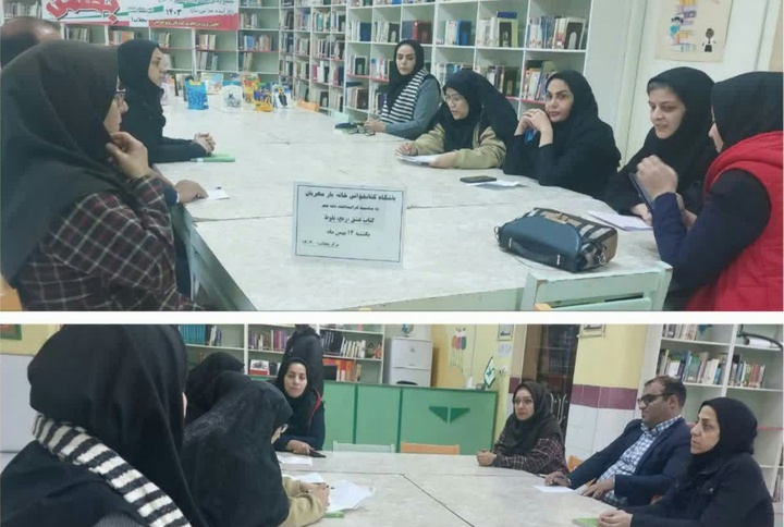 کتاب «عشق و رنج و بلوط» به نقد کشیده شد