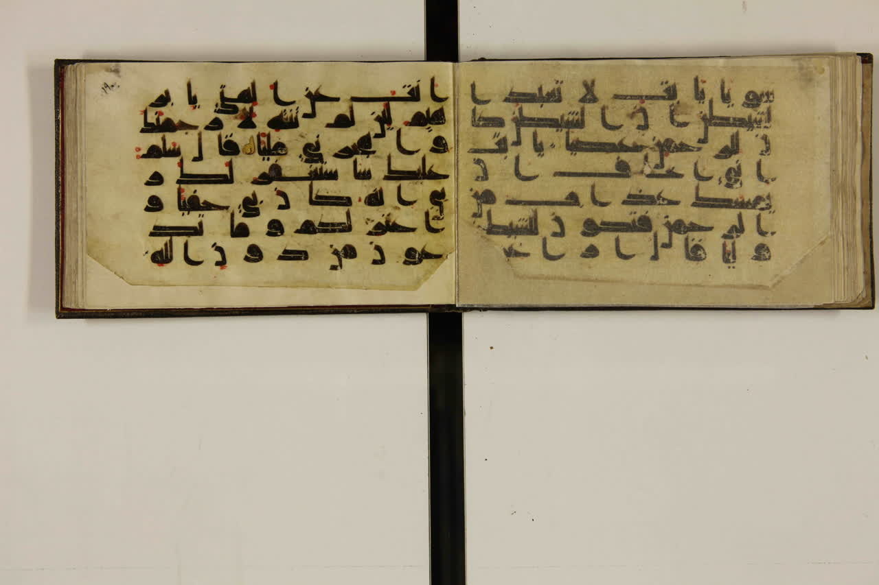 معرفی قرآن منسوب به‌دستخط مبارک امام حسین (ع)