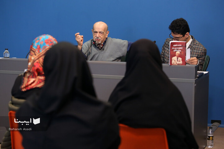 نشست «سنت‌های روزنامه‌نگاری پیش از پیروزی انقلاب»