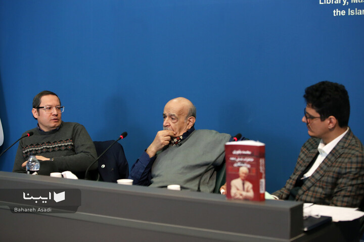 نشست «سنت‌های روزنامه‌نگاری پیش از پیروزی انقلاب»